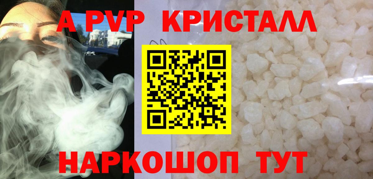 А ПВП  А ПВП СК КРИС  Вход с VPN  Альфа ПВП СК  Alfa_PVP СК КРИС  Сургут 
