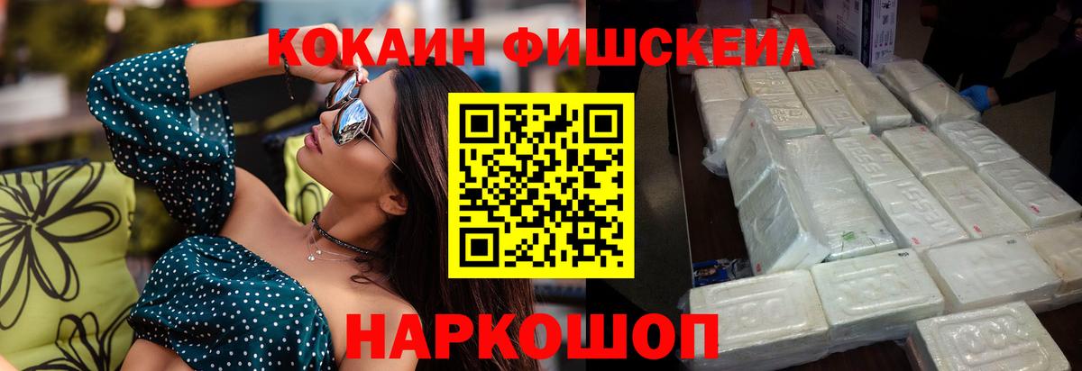 Cocaine Колумбийский Сургут
