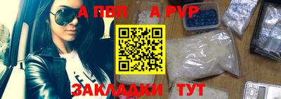 амфетамин Нарткала