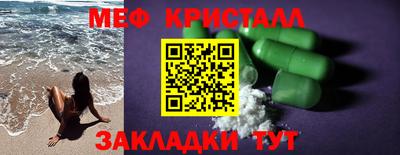 ПСИЛОЦИБИНОВЫЕ ГРИБЫ Нальчик
