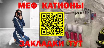 амфетамин Нарткала