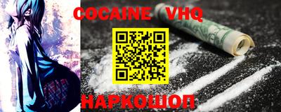 амфетамин Нарткала