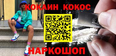 амфетамин Нарткала