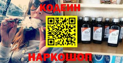 ПСИЛОЦИБИНОВЫЕ ГРИБЫ Нальчик