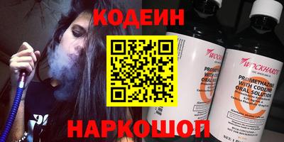 ПСИЛОЦИБИНОВЫЕ ГРИБЫ Нальчик