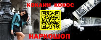 ПСИЛОЦИБИНОВЫЕ ГРИБЫ Нальчик