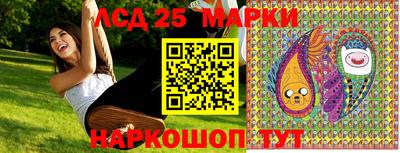 меф Наро-Фоминск