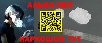 амфетамин Нарткала