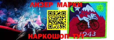 меф Наро-Фоминск