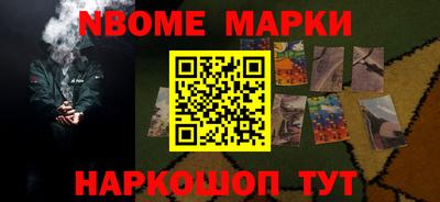 амфетамин Нарткала