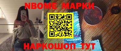 ПСИЛОЦИБИНОВЫЕ ГРИБЫ Нальчик