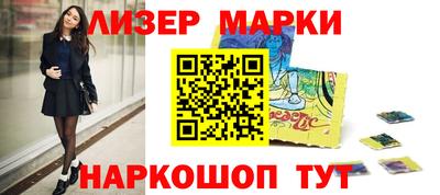 ПСИЛОЦИБИНОВЫЕ ГРИБЫ Нальчик