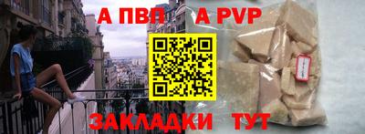 амфетамин Нарткала