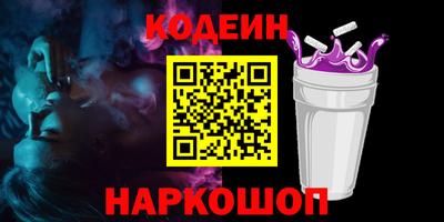 амфетамин Нарткала