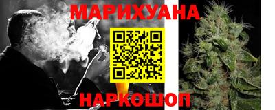 меф Наро-Фоминск