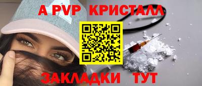 меф Наро-Фоминск