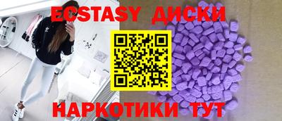 ПСИЛОЦИБИНОВЫЕ ГРИБЫ Нальчик