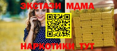 ПСИЛОЦИБИНОВЫЕ ГРИБЫ Нальчик