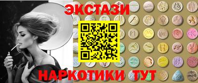 меф Наро-Фоминск