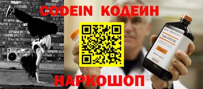 меф Наро-Фоминск