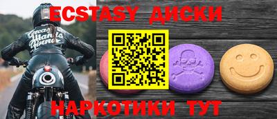 меф Наро-Фоминск