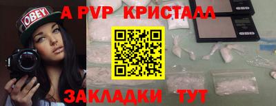амфетамин Нарткала