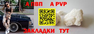 амфетамин Нарткала