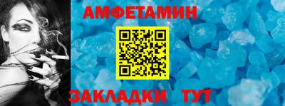 меф Наро-Фоминск