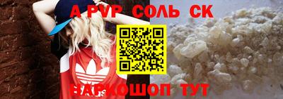 ПСИЛОЦИБИНОВЫЕ ГРИБЫ Нальчик