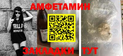 меф Наро-Фоминск