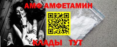 меф Наро-Фоминск