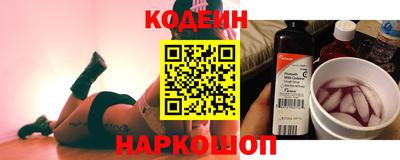 амфетамин Нарткала