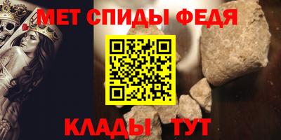 амфетамин Нарткала