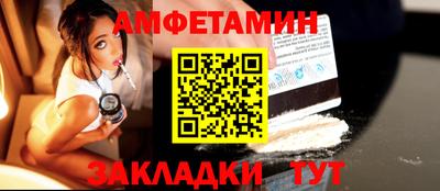 меф Наро-Фоминск