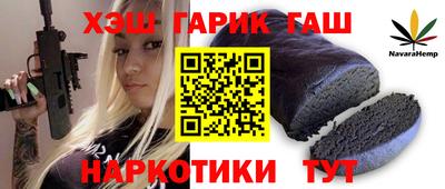 амфетамин Нарткала