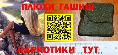 ПСИЛОЦИБИНОВЫЕ ГРИБЫ Нальчик