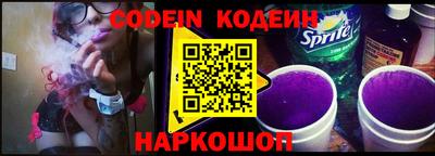 амфетамин Нарткала