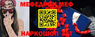 амфетамин Нарткала