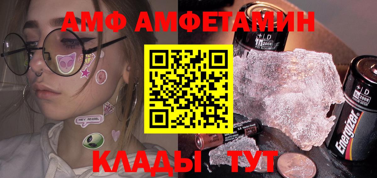 Метамфетамин Декстрометамфетамин 99.9% Сургут