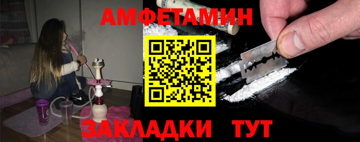 Первитин Декстрометамфетамин 99.9%  Первитин Декстрометамфетамин 99.9%  Вход с VPN  Сургут 