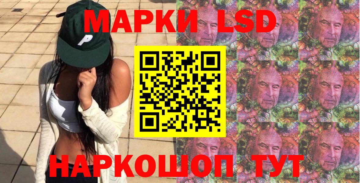 Марки NBOMe 1500мкг  Марки NBOMe  Сургут  Вход с VPN 