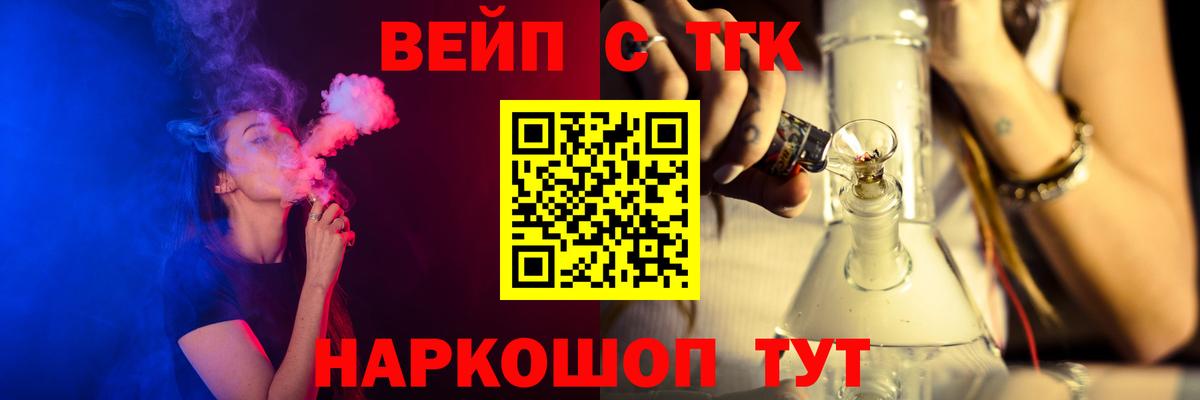 Сургут  ТГК THC oil  Дистиллят ТГК гашишное масло  Вход с VPN 