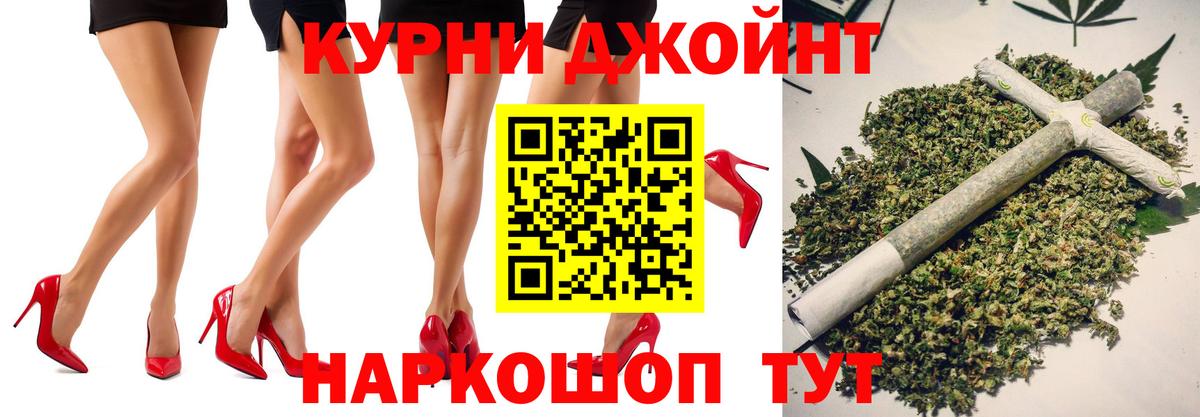 Шишки марихуана OG Kush  Вход с VPN  Марихуана ГИДРОПОН  Сургут 